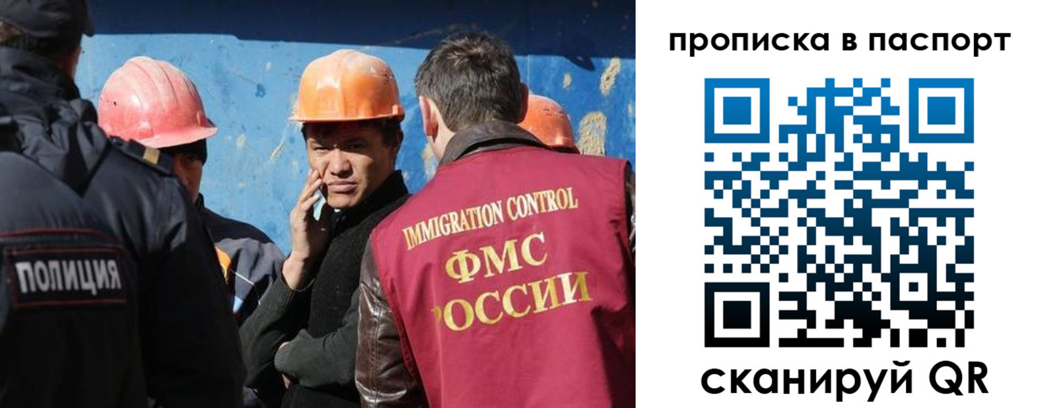 прописка ребенка в Кушве