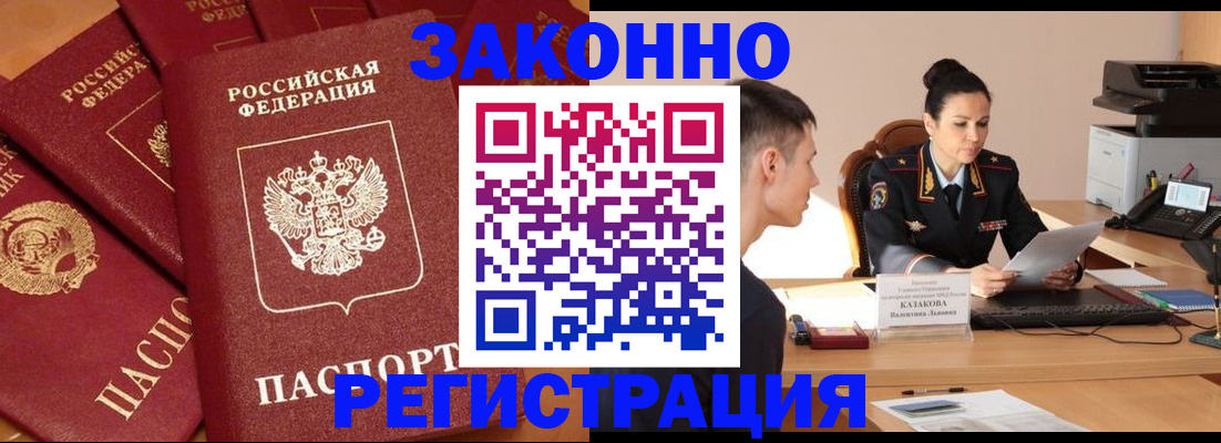 регистрация для школы в Кушве