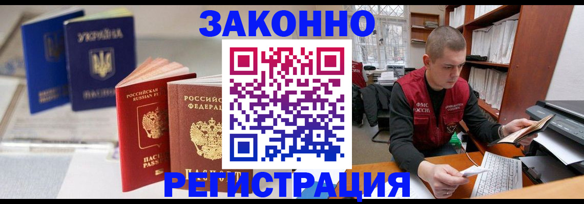 форма 3 в Кушве